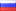 Russian